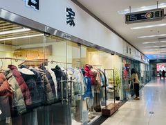 -泉汇购物广场(大沽南路店)