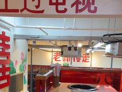 -赵美丽·重庆社区火锅·直营店(火车东站·中豪国际店)