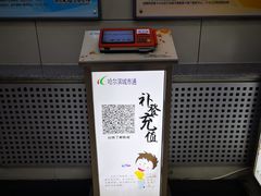-哈尔滨城市通客服中心(中宣街)