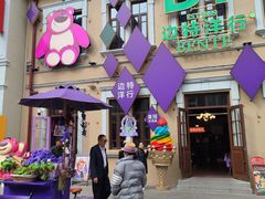 -中华巴洛克风情街