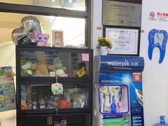 -永信齿科·永典口腔门诊部(浦东店)