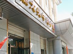 -焦大头牛肉小饭(南关店)