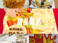 -幸福西饼生日蛋糕·下午茶(石肯店)