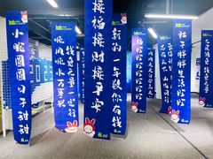 -1905文化创意园