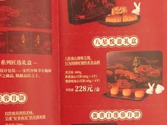-锦粤宫·精致粤菜(深圳北站店)