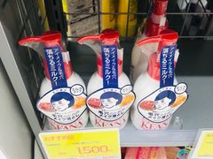 -Bic Camera (难波店)