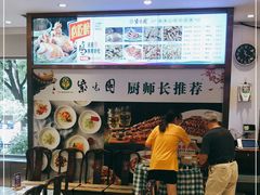 -紫光园(劲松店)