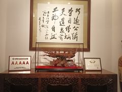 -中国紫檀博物馆