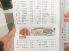 菜单-潮福城大酒楼(湖滨北路店)