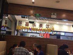 -九毛九西北菜(大东海店)