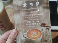 -COSTA COFFEE(恒基名人购物中心店)