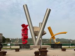 -黄河小浪底水利枢纽风景区