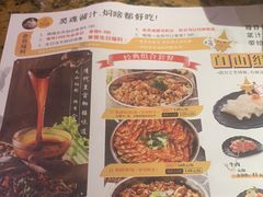 -黄记煌三汁焖锅(悦方IDmall店)