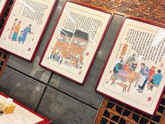 -天兴居(鲜鱼口街店)