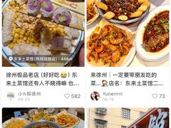 -东来土菜馆(民祥园路店)