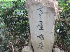 -成都杜甫草堂博物馆