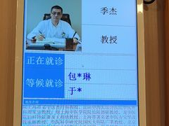 -上海广德中医门诊部