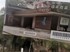 -荆州博物馆
