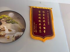 -闫水饺大酒楼·北京老闫靓马饺子馆