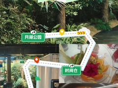 -时间仓(月湖公园店)