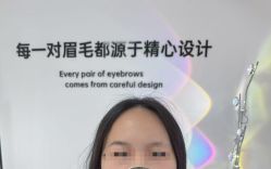 -原生美学·SMP3D纹发·纹野生眉