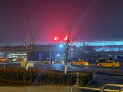 -陕西名小吃(T3航站楼一店)