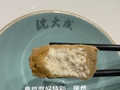 -沈大成(南京东路店)