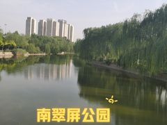 -南翠屏公园