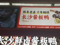 -黑色经典臭豆腐·湖南特产(步行街店)