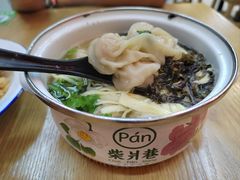 -柴爿巷·香酥鸡&馄饨(复兴中路店)