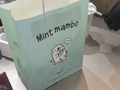 -Yee3·三号椰(上海中山公园龙之梦店)