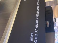 -瑞幸咖啡(UPARK悦邻荟店)