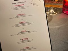 菜单-L'ATELIER de Joel Robuchon(外滩18号店)