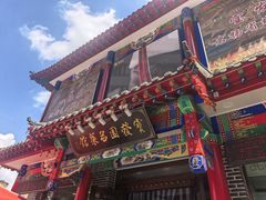 -宝发园名菜馆