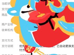 -东北风(龙湾万达广场)