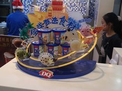-DQ·蛋糕·冰淇淋(领秀城店)