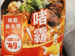-清远国际酒店御珍轩食街