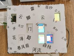 -思南书局(复兴中路店)