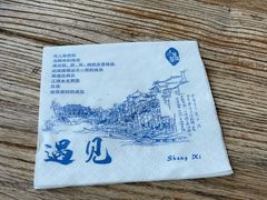 -上席擂茶·新中式青年茶馆(古城店)