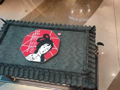-茶颜悦色(金茂览秀城LG层外街店)