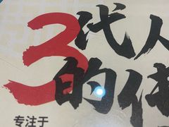 -海兰江石锅饭(水上店)