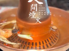 -东门口·鲜爆肚涮肉·烧烤(老门东店)