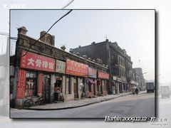 由這路口左轉就是了-张包铺(道外店)