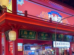 -怪噜范·老贵阳街头名小吃(世纪金源旗舰店)