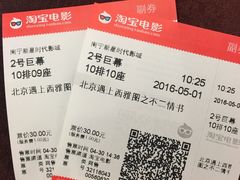 -南宁时代电影大世界(CGS激光中国巨幕)