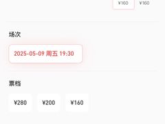 -德云社(三里屯店)