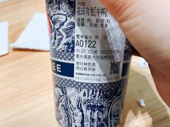 紫玉成烟-霸王茶姬(大学城熙街店)