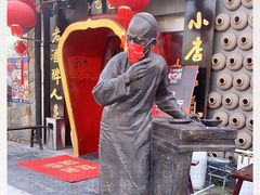 -孔乙己酒家(虹桥路店)