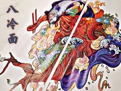 -七八冷面·延边朝鲜族美食(圣熙八号店)