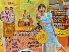 -武汉荟聚